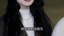 你我删前没相见删后也别在重逢。