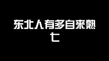 为什么骨科医院对面都有个骨头馆？原料又是从何而来呢？