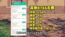 DNF：宠物右槽，跌落神坛！排面和伤害的终极对决
