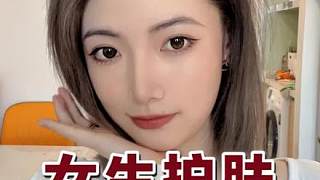 你們愛看的變廢為寶小技巧又來啦，看完你還舍得扔過期化妝品嗎？#省錢小妙招#化妝小技巧 