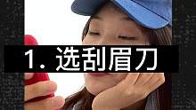《咱省钱女孩，不一般》，你也是吗？
#省钱技巧 #省钱女孩 #妙招分享 #贫民窟女孩 #vlog日常