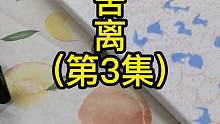 #反断舍离 #废物利用 #生活小妙招 #解压视频 #手工diy #发疯日常