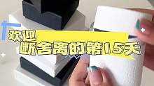 断舍离的第15天，一群质量贼好的小废物。#断舍离 #每天一个断舍离 #人生需要断舍离 #反断舍离