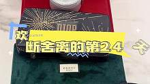 断舍离的第24天，收起来就找不着用不上的化妆包。#断舍离 #丢东西 #极简生活 #反断舍离 #化妆包