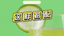 七款美味果蔬汁这样搭配。#果蔬汁 #夏日饮品 