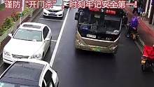 谨防“开门杀”，时刻牢记安全第一！#安全驾驶 #安全 #开门杀