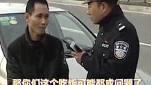 谭警官看到的人间疾苦,上天给了他怜悯之心 却没给他解救众生的能力 #谭谈交通  #人间疾苦 #泪目 