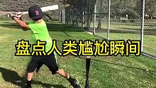 【每日一遍，谨防抑郁】差点十年功德笑没了。 #搞笑 #迷惑行为