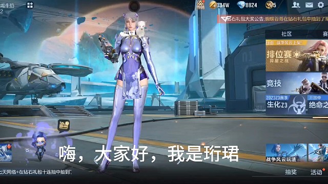 胖狐，看看我呀，胖狐!