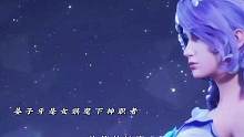 海月将与明世隐联手对战姜子牙！#海月 #明世隐 #姜子牙