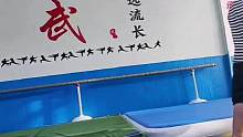 #日常训练 #武术