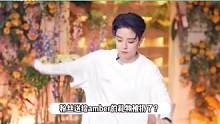 Amber粉丝礼物被扔垃圾堆？曾晒礼物合照，网友质疑人品太假