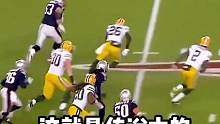 这就是传说中的肉山大魔王吗？#nfl #橄榄球
