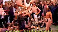 100多年前街头杂耍真实影像：高难度动作，叹为观止！ #历史影像 #老视频 #晚清时期 #杂技表演