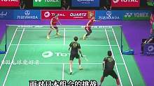 盘点羽球场上的国粹名场面，总有一个你曾经没有看过。#羽毛球 