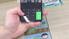 当你有一个比你有钱的女朋友………