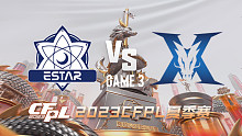 eStar vs KZ-3 CFPL季后赛
