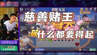 【东星耀扬】最怕空气突然安静#东星耀扬_虎牙直播_huya
