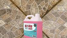 瓷砖强力清洁剂，解决反碱，发黑，发黄，铁锈等问题，清洁阿姨的好帮手  #污渍轻松去除  #清洁妙招
