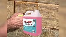 瓷砖强力清洁剂，解决反碱，发黑，发黄，铁锈等问题，清洁阿姨的好帮手  #污渍轻松去除  #清洁妙招