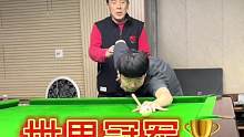 世界冠军养成记、日常高低杆，杆法训练，不同的球形运用不同的杆法叫位，提升熟练度