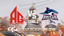 AG vs BS-3 CFPL季后赛