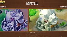 腾讯正版《石器时代：觉醒》经典场景对比视频，哪一帧是你的回忆？