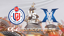 R.LGD vs KZ-2 CFPL季后赛