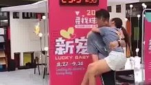 抱老婆30分钟不落地，你敢挑战吗