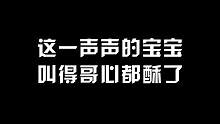 你那是想和我组队吗，你那是馋人家小姐姐吧！！