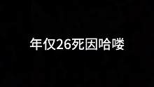 #后室  这个窃皮者快给哥几个整疯了