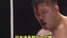 克罗地亚战警对战日本选手，让对方脑袋开花，真是大快人心 #综合格斗 #mma综合格斗 #搏击
