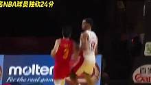 胡明轩一战成名！面对8名NBA球员毫无惧色，独砍24分闪耀落选赛 #胡明轩 #经典赛事 #dou是球