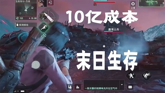 网易第二款10亿级手游大作，它一出来好多游戏都得凉