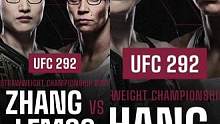 我觉得带上眼镜太高知了胖姐，干她就完了#ufc292#张伟丽#张伟丽vs莱莫斯 #眼睛特效 #mma