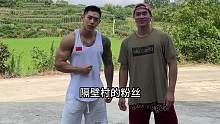 暑假回老丈人家，又约了隔壁村粉丝训练。肩部训练，全程干货与细节，就是我好像有点啰嗦#健身干货 #健身