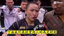 #dou+#ufc #在绝对力量面前 #全力以赴  #综合格斗