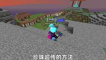 我的世界2B2T服务器：我曝光了我的基地！物资任你拿！ #我的世界 #minecraft #2b2t