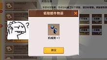 迷你世界经常送皮肤啥情况？老墨抽猪中头彩，0.1的概率无敌了！ #迷你世界 #迷你世界墨渊 