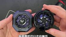 今天来一期手机散热器测评！