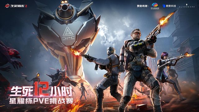 生死狙击2：中国最受欢迎的射击游戏