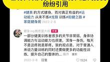 2022年2月一个#健身 弱鸡无意中说出了现在健身圈奇怪的现状所有人都在以#健美式健身 只追求大，从