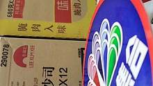 共享是一道简单的公式只要你解开了便得到了成功的喜悦
【AZ造梦者无界链接品牌量贩式共享商城】
【李锦