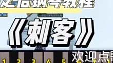 今天来首快的，有人交作业吗#明日之后 #明日之后第五季 明日钢琴教程