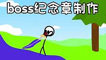 boss纪念章制作#泰拉瑞亚 #泰拉瑞亚手游 #泰拉瑞亚冒险日记