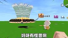 迷你世界：恐龙眼力大挑战！居然像火锅？最后一个是什么龙呢？ #迷你世界 #迷你世界动画 #迷你世界剧