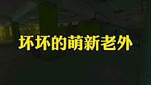 #逃离塔科夫 坏坏的萌新老外