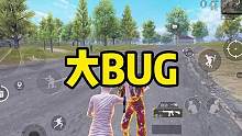 光子出来干活了，一不找bug就出bug#北清