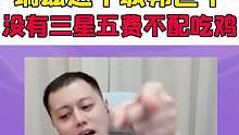 #金铲铲之战 没有三星五费配吃鸡吗
