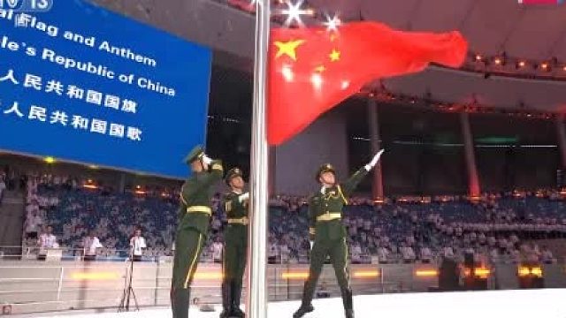 独家视频丨成都大运会开幕式升国旗，奏唱国歌！